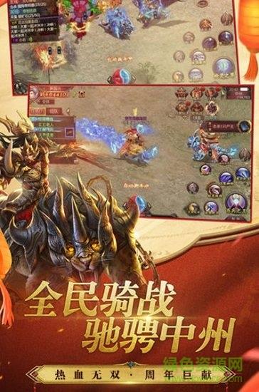 无双之王折扣平台  v1.1图3