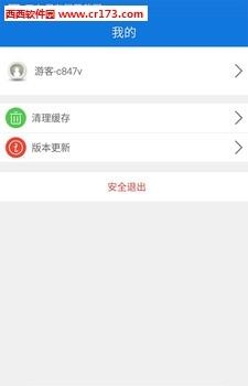 大赢家财经直播  v1.0图3