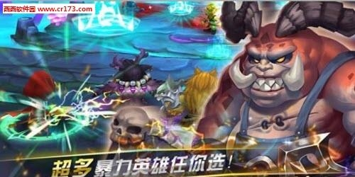 魔灵英雄风暴传奇2018最新版  v4.0图4