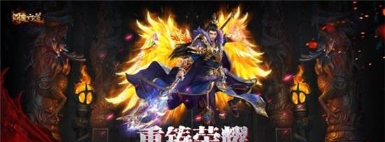 阎魔六道单机版  v1.0图1