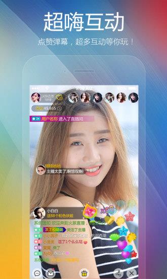 火豚直播APP  v1.0.0图4