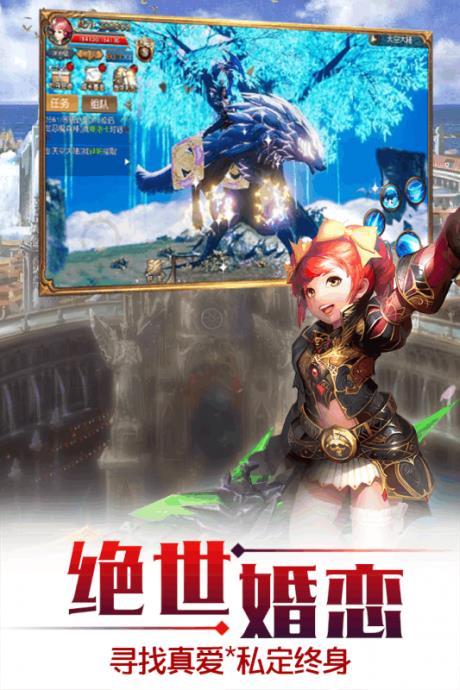 天空纪元  v1.0图4