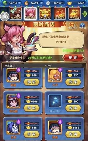 无厘大魔王官方版  v1.0图1