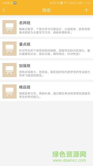 创艺画室  v2.7.2图3