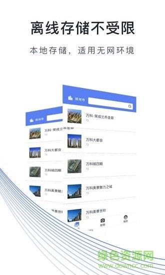 鹰眼工程