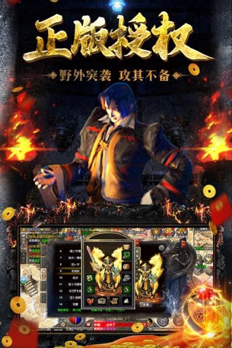 原始传奇极品版  v1.4.609图2