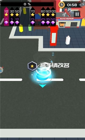 超级回收站  v1.0.8图2