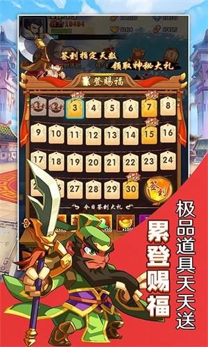 将军道BT版  v1.0图4