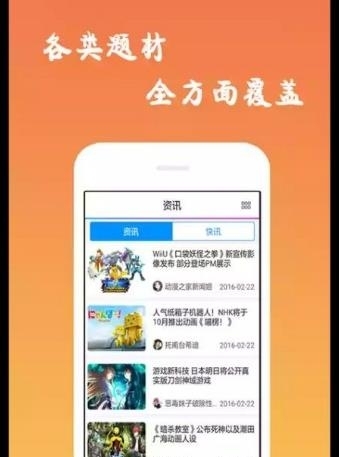 漫画查看器安卓版  v6.0.8图1