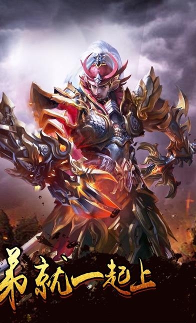 屠龙伟业手游  v3.3.15图5