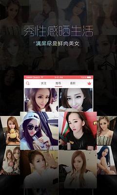 小猪直播APP  v3.1.0图4