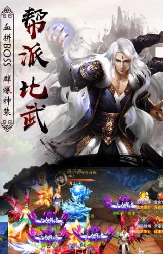 豪侠传奇  v1.0图1