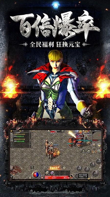 原始传奇辉煌版  v1.3.903图4