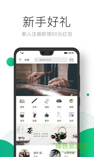 凸觅  v3.1.5图1