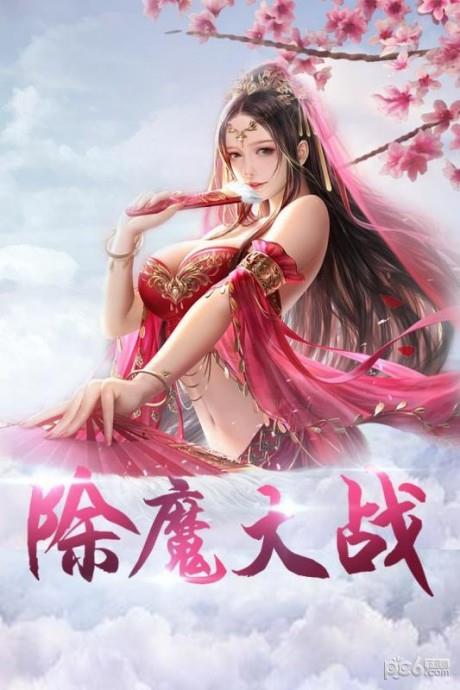 密林纷争  v1.2.0图2