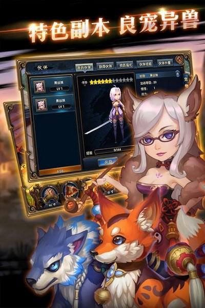 大武当之剑  v6.2.3图4