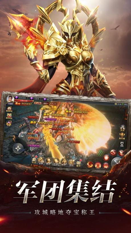 奇迹之剑九游版  v1.6.3.3图3