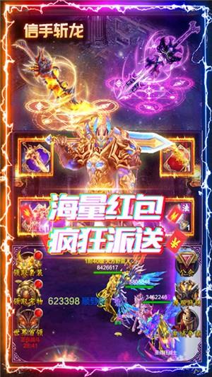 神谕传奇满v版  v1.0.19图1