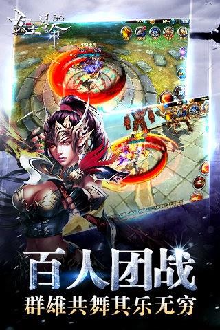女王号令  v2.3.1图3