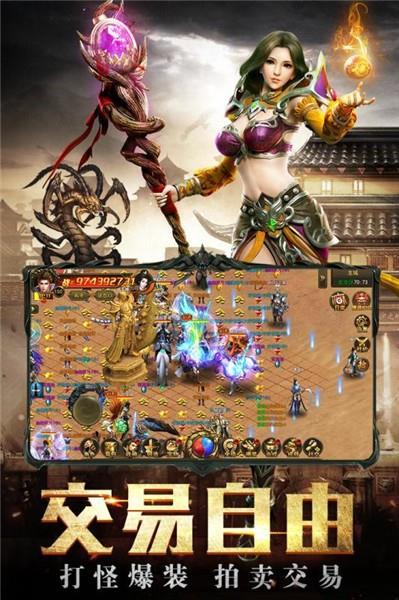 凌战攻速传奇高爆版  v1.0图1