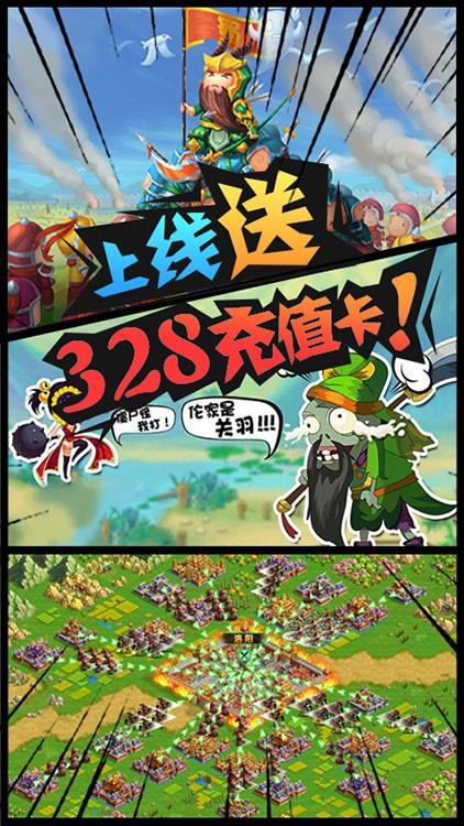 三国大领主BT版  v2.0.0图4