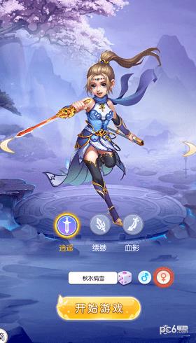 四海仙妖记  v1.0.0图2