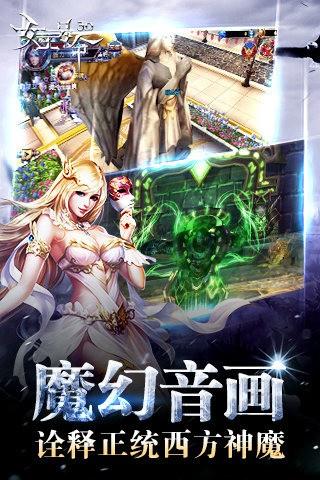 女王号令  v2.3.1图4