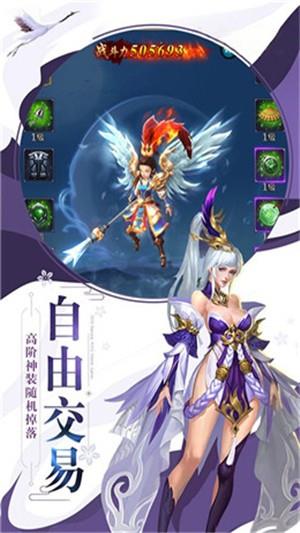 百炼成神之青云宗  v1.0.0.5图2