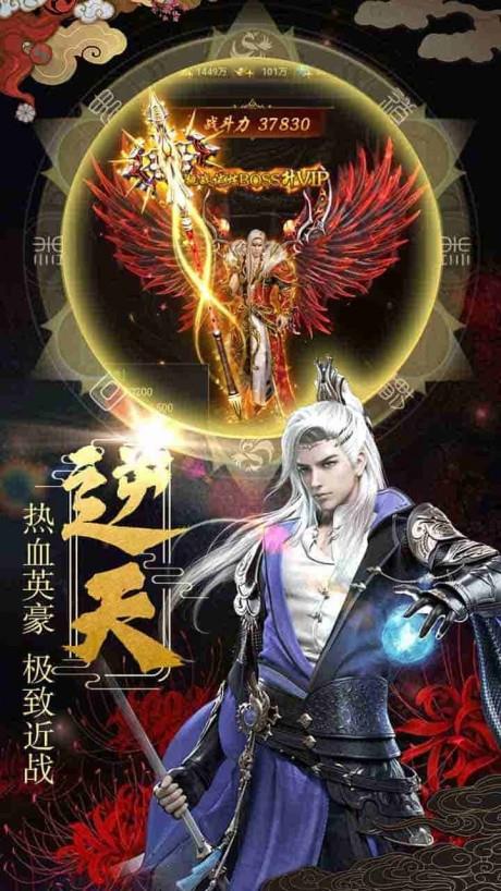 小小武神  v1.0.0图5