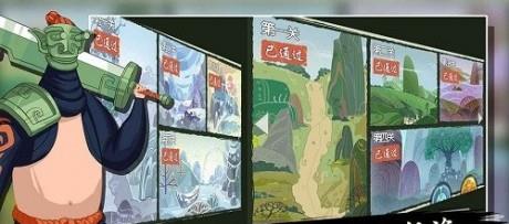 山海之痕酷玩版  v1.0.3图2