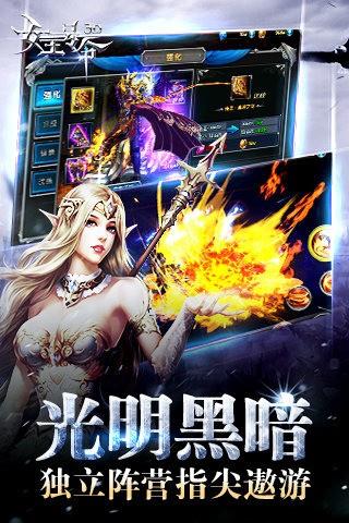 女王号令  v2.3.1图2