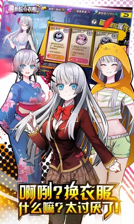 造物法则百度版  v1.0.28图5