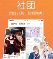 腾讯动漫免费版  v7.2.4图2