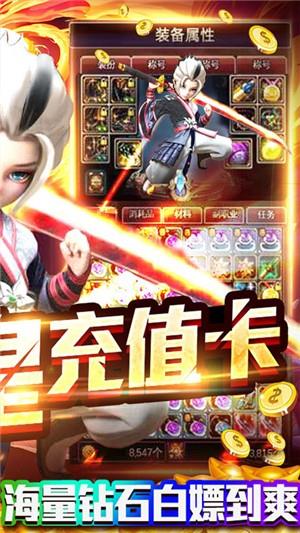 魔幻之诗bt版  v1.2.0图3