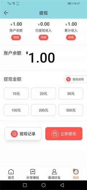 极涨网  v7.5.0图4