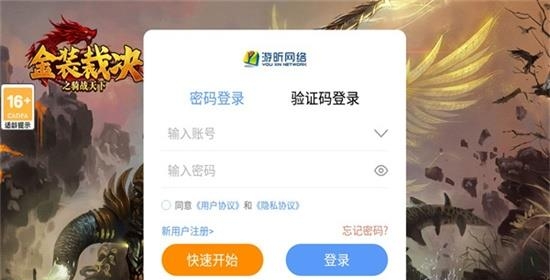 金装裁决之骑战天下  v1.0.0图2