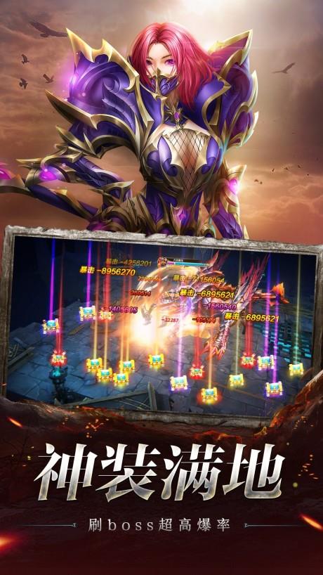 奇迹之剑九游版  v1.6.3.3图2