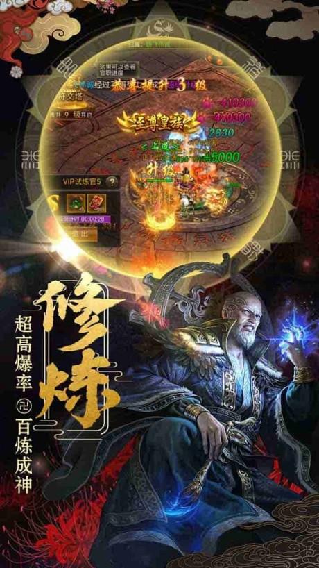 小小武神  v1.0.0图4