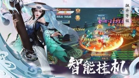 太古封魔录2  v1.27.4图2