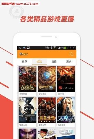 舞蹈直播um10c直播版  v2.3.0.1图2