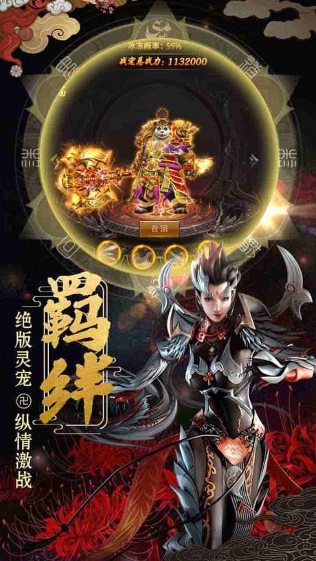 小小武神  v1.0.0图2