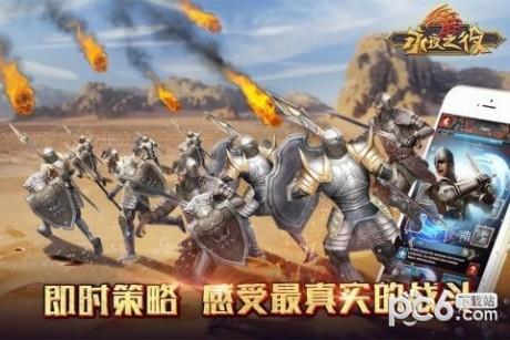 永夜之役  v1.3.0图4