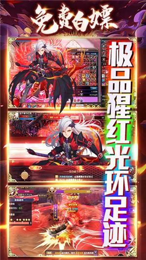 魔幻之诗bt版  v1.2.0图1