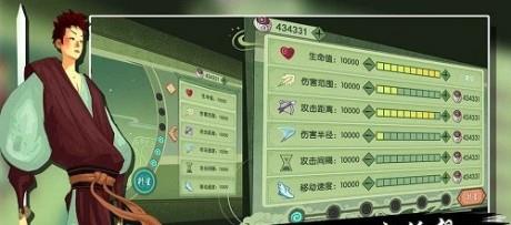 山海之痕酷玩版  v1.0.3图1