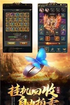 龙腾传奇红包版  v5.1图5