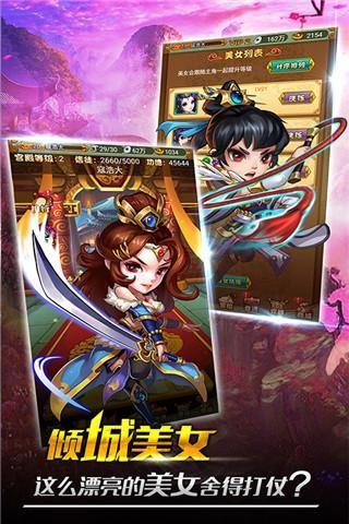 行侠仗义五千年  v1.0.8图2