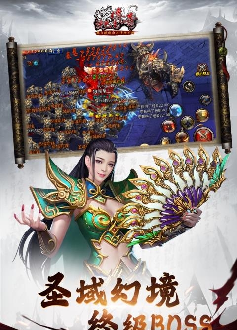 沙巴克传奇手游2022最新版  v1.0.37.0图4