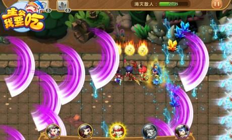 主公我要吃  v1.29图3