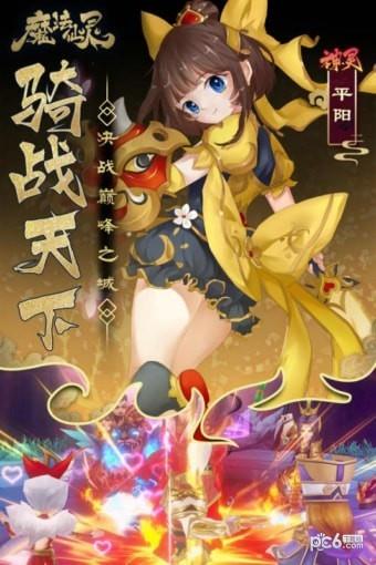 魔法仙灵果盘版  v1.0.5图3