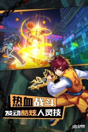 镇魂街3D九游版